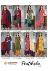 Pratiksha Vol 9 By Suryajyoti Rayon Printed Readymade Suits Wholesale In India
